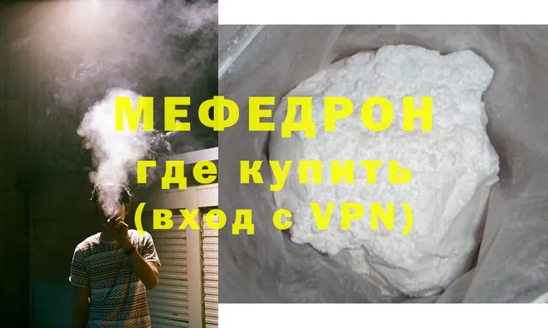 МЕФ мука  Кирсанов 